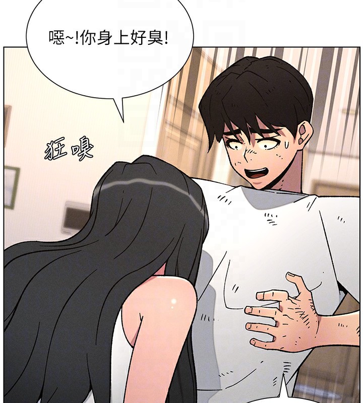 《兄妹的秘密授課》漫画 第65話-激烈點點相連滿格砲