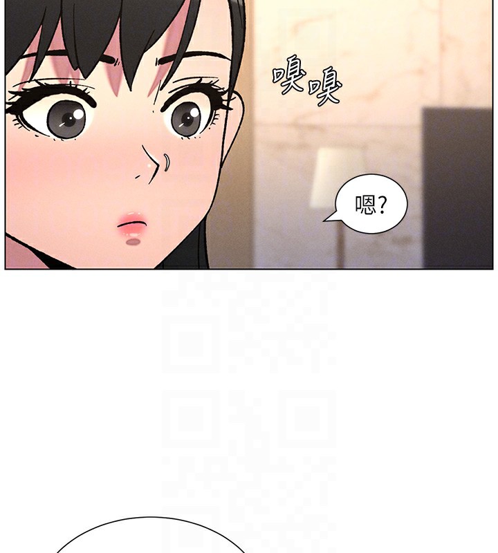 《兄妹的秘密授課》漫画 第65話-激烈點點相連滿格砲