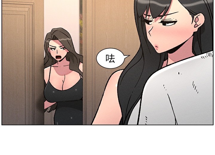 《兄妹的秘密授課》漫画 第65話-激烈點點相連滿格砲