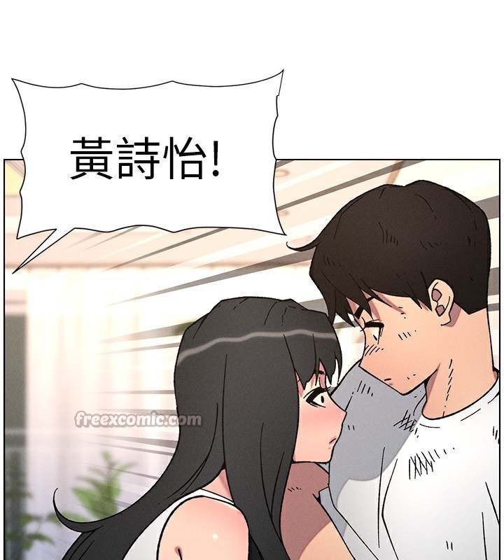 《兄妹的秘密授課》漫画 第65話-激烈點點相連滿格砲