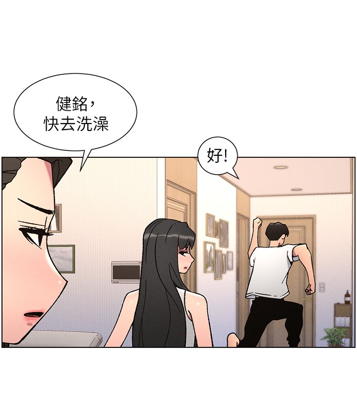 《兄妹的秘密授課》漫画 第65話-激烈點點相連滿格砲
