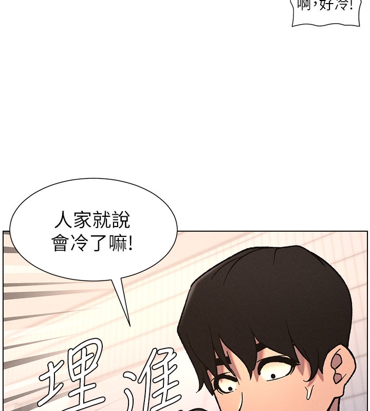 《兄妹的秘密授課》漫画 第65話-激烈點點相連滿格砲