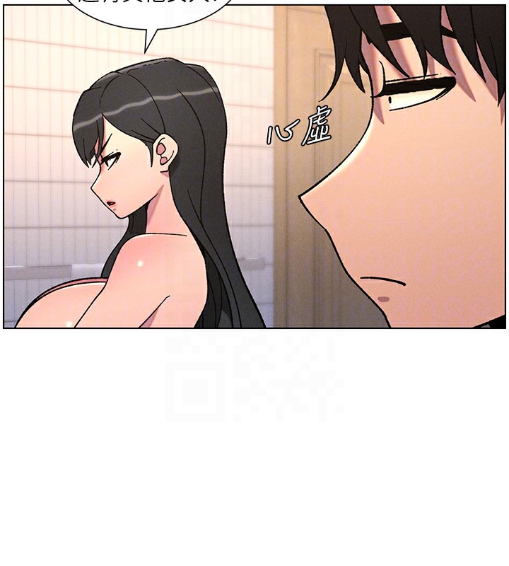 《兄妹的秘密授課》漫画 第65話-激烈點點相連滿格砲