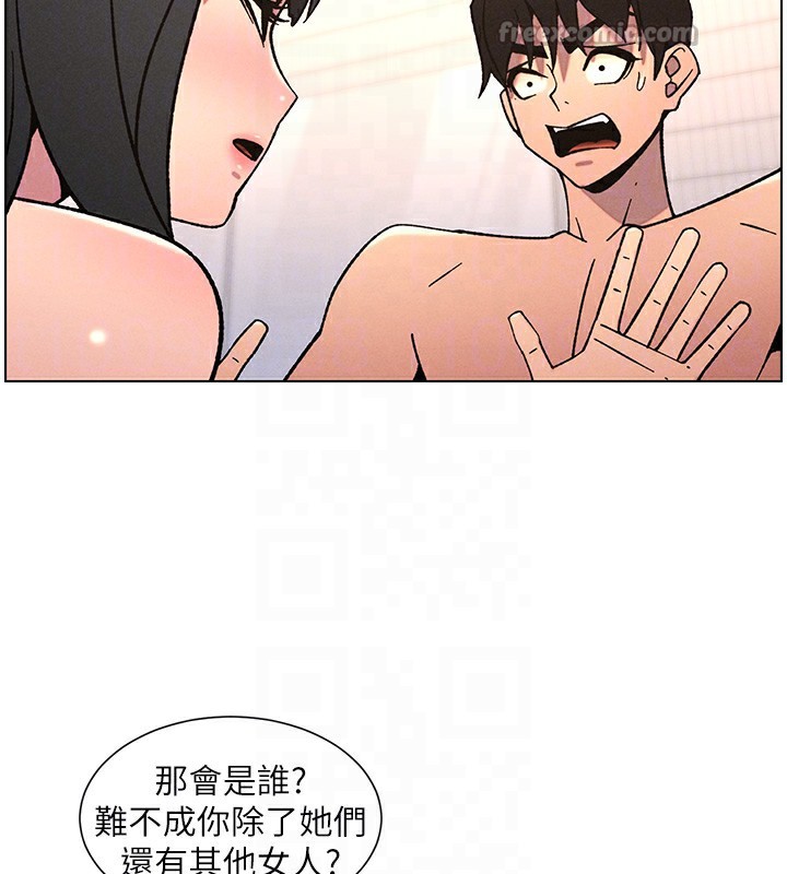 《兄妹的秘密授課》漫画 第65話-激烈點點相連滿格砲