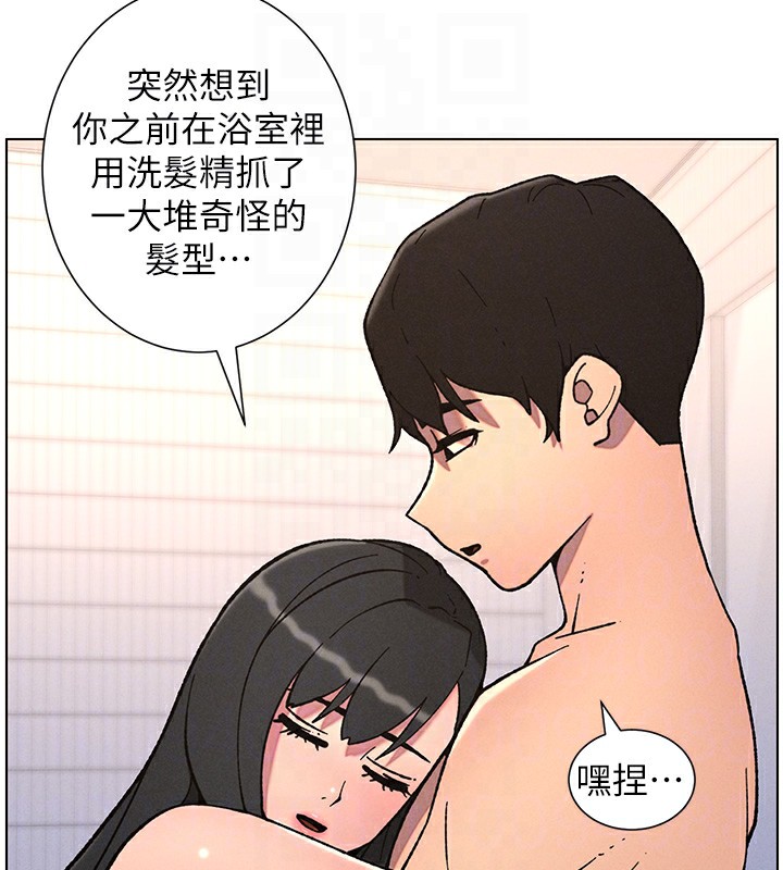 《兄妹的秘密授課》漫画 第65話-激烈點點相連滿格砲