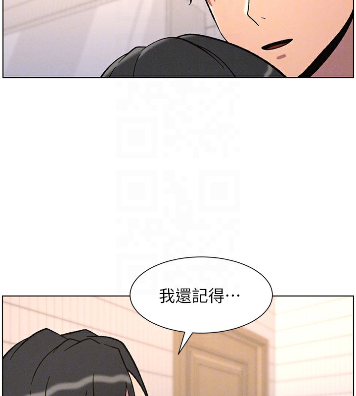 《兄妹的秘密授課》漫画 第65話-激烈點點相連滿格砲