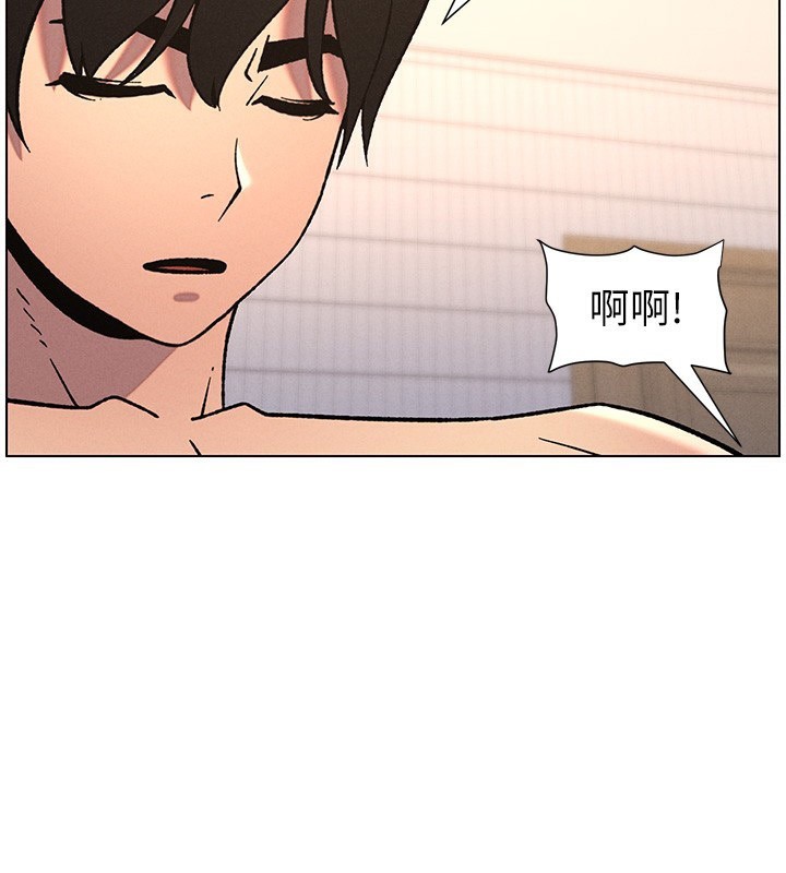 《兄妹的秘密授課》漫画 第65話-激烈點點相連滿格砲
