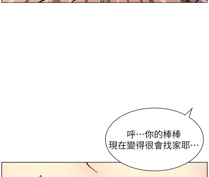 《兄妹的秘密授課》漫画 第65話-激烈點點相連滿格砲