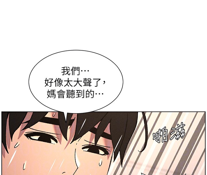 《兄妹的秘密授課》漫画 第65話-激烈點點相連滿格砲