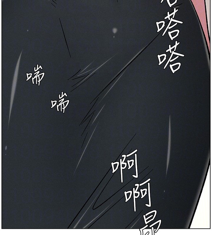 《兄妹的秘密授課》漫画 第65話-激烈點點相連滿格砲