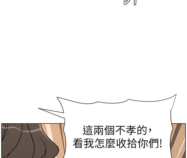 《兄妹的秘密授課》漫画 第65話-激烈點點相連滿格砲