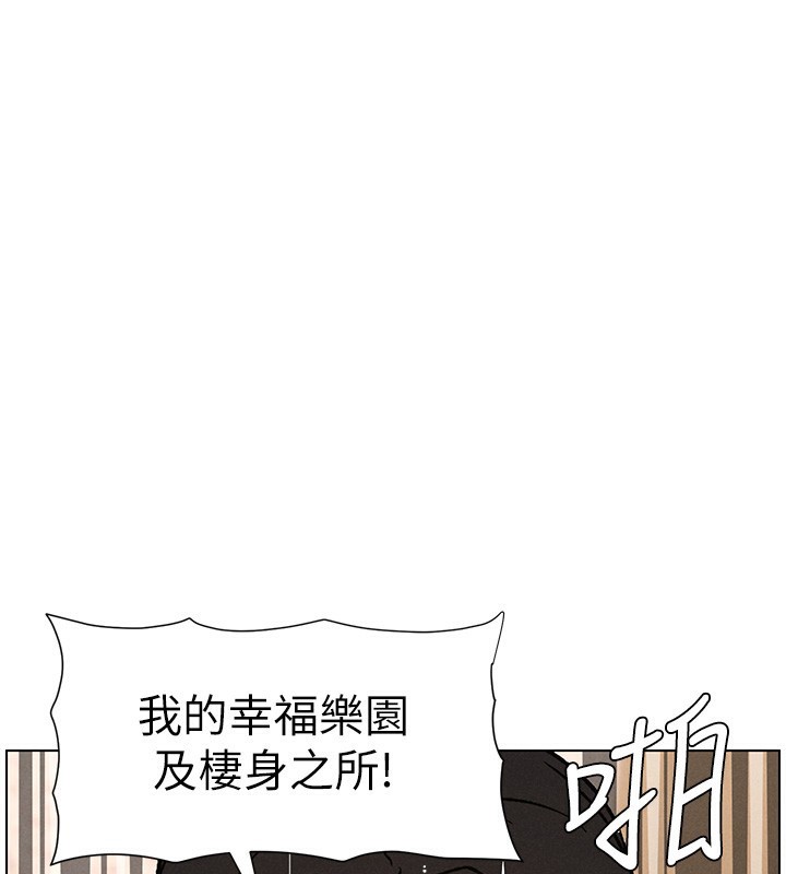《兄妹的秘密授課》漫画 第66話-初嘗媽咪銷魂黑森林