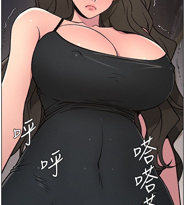 《兄妹的秘密授課》漫画 第66話-初嘗媽咪銷魂黑森林