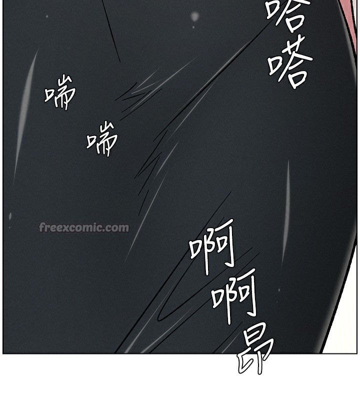 《兄妹的秘密授課》漫画 第66話-初嘗媽咪銷魂黑森林