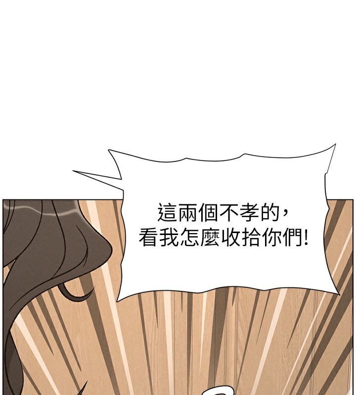 《兄妹的秘密授課》漫画 第66話-初嘗媽咪銷魂黑森林