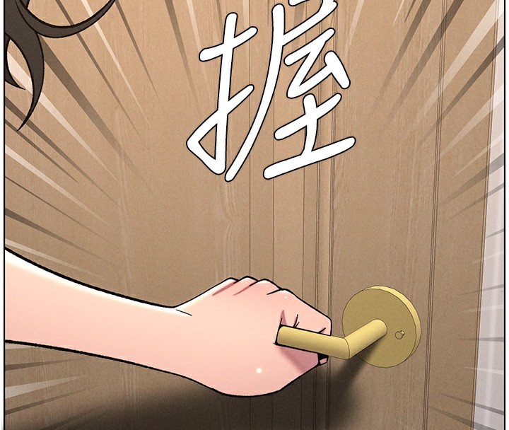 《兄妹的秘密授課》漫画 第66話-初嘗媽咪銷魂黑森林