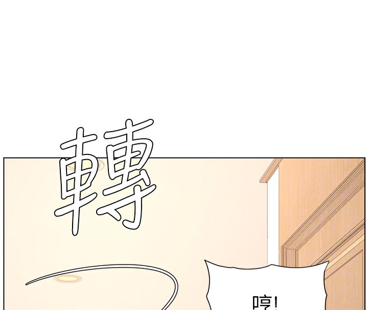 《兄妹的秘密授課》漫画 第66話-初嘗媽咪銷魂黑森林