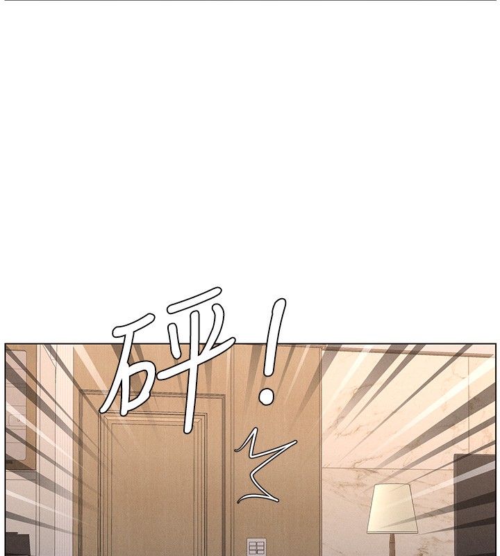 《兄妹的秘密授課》漫画 第66話-初嘗媽咪銷魂黑森林