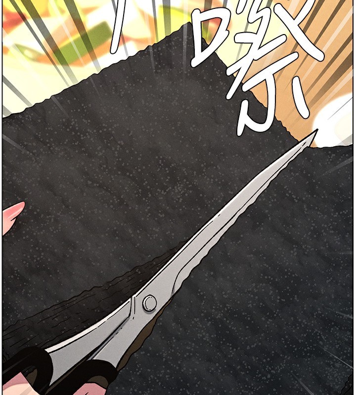 《兄妹的秘密授課》漫画 第66話-初嘗媽咪銷魂黑森林