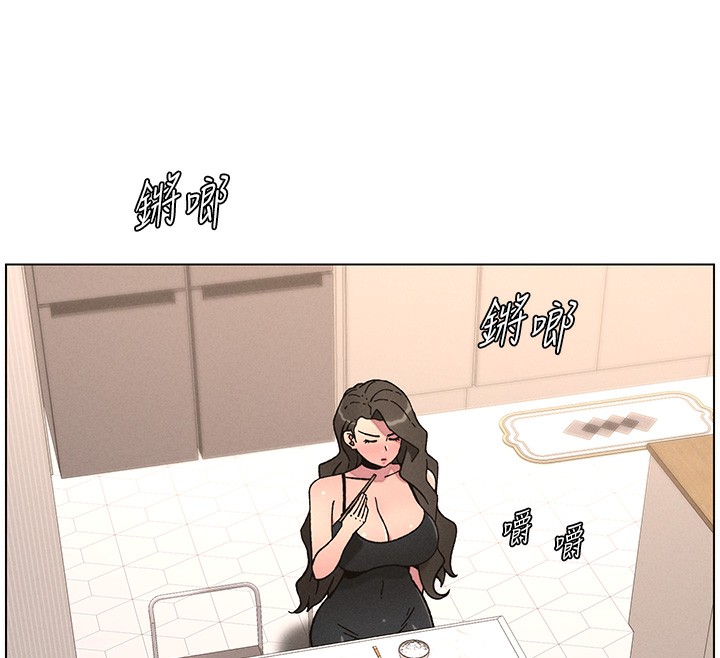 《兄妹的秘密授課》漫画 第66話-初嘗媽咪銷魂黑森林