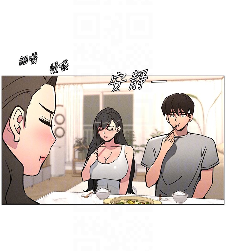 《兄妹的秘密授課》漫画 第66話-初嘗媽咪銷魂黑森林