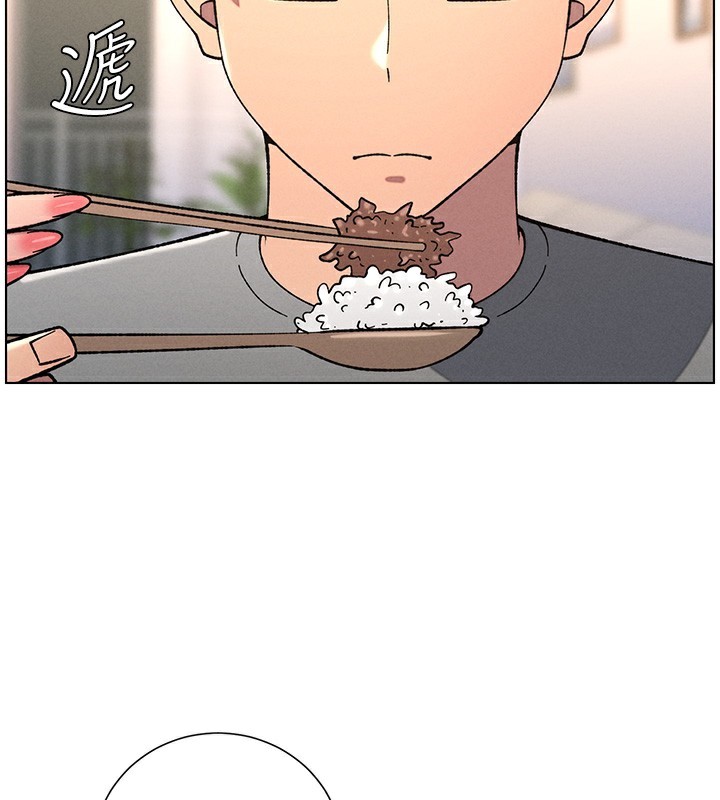 《兄妹的秘密授課》漫画 第66話-初嘗媽咪銷魂黑森林