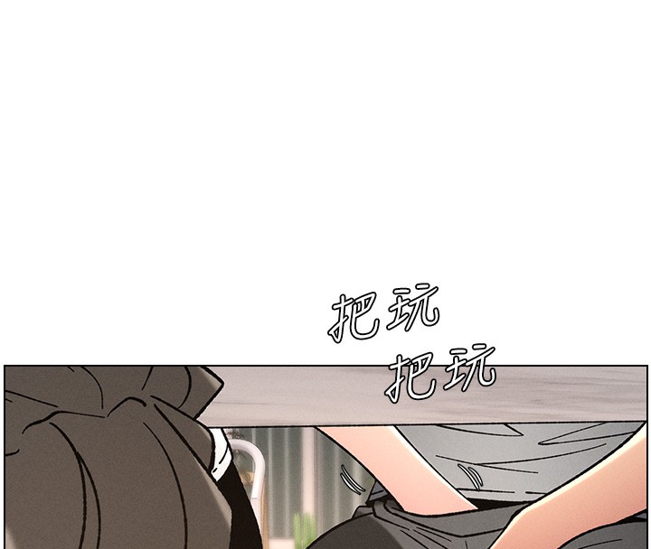 《兄妹的秘密授課》漫画 第66話-初嘗媽咪銷魂黑森林