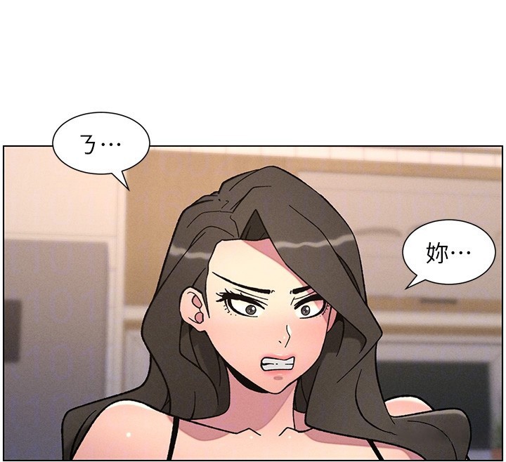 《兄妹的秘密授課》漫画 第66話-初嘗媽咪銷魂黑森林