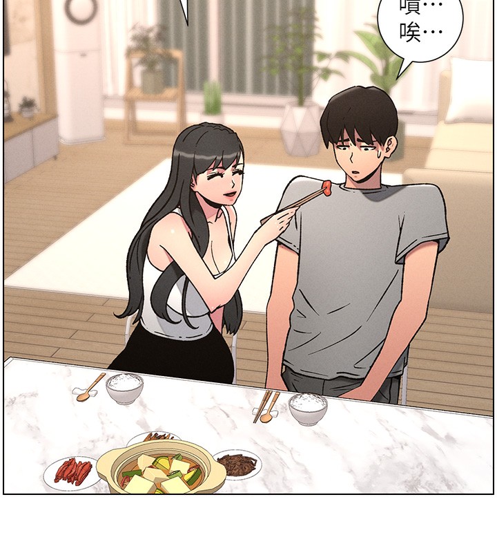 《兄妹的秘密授課》漫画 第66話-初嘗媽咪銷魂黑森林