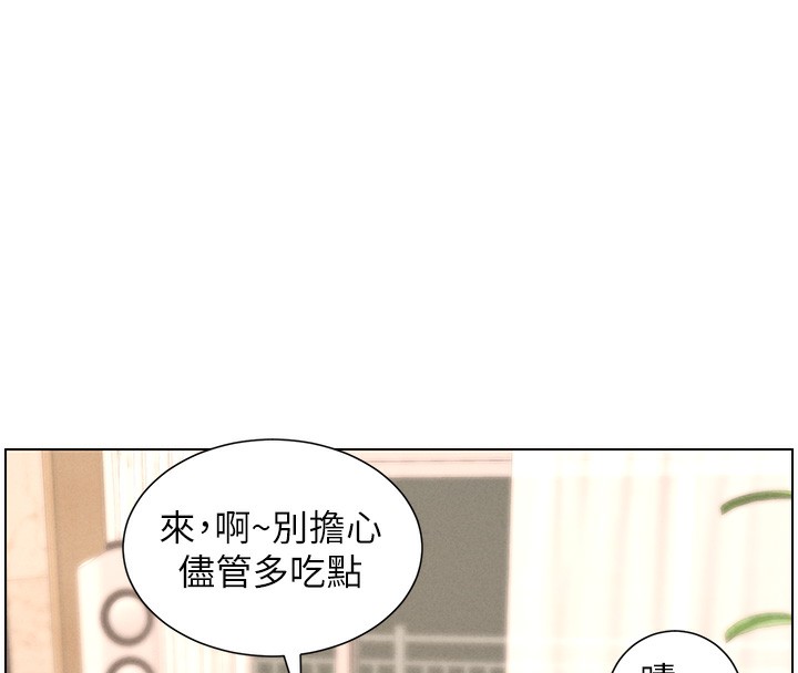 《兄妹的秘密授課》漫画 第66話-初嘗媽咪銷魂黑森林