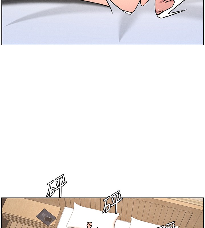 《兄妹的秘密授課》漫画 第66話-初嘗媽咪銷魂黑森林