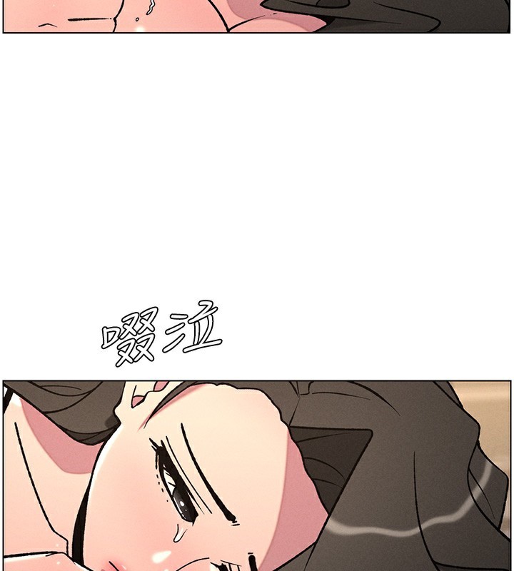 《兄妹的秘密授課》漫画 第66話-初嘗媽咪銷魂黑森林