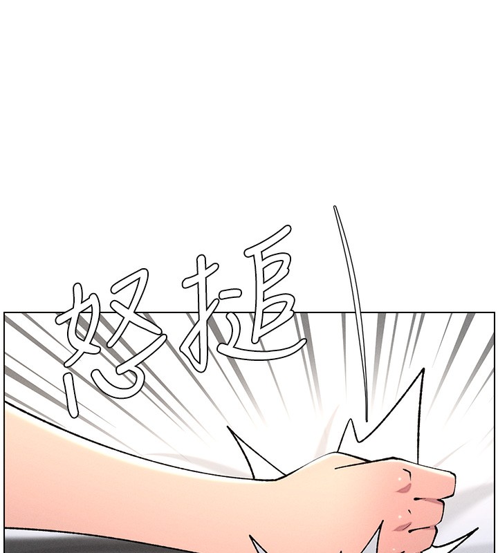 《兄妹的秘密授課》漫画 第66話-初嘗媽咪銷魂黑森林