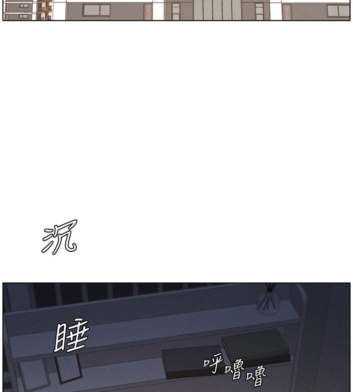 《兄妹的秘密授課》漫画 第66話-初嘗媽咪銷魂黑森林