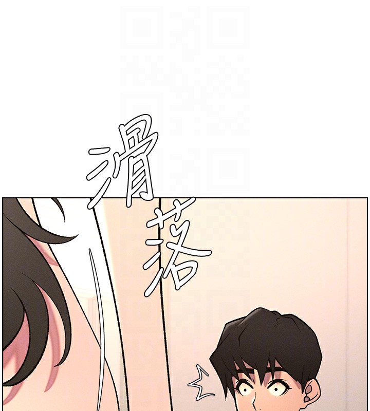 《兄妹的秘密授課》漫画 第66話-初嘗媽咪銷魂黑森林