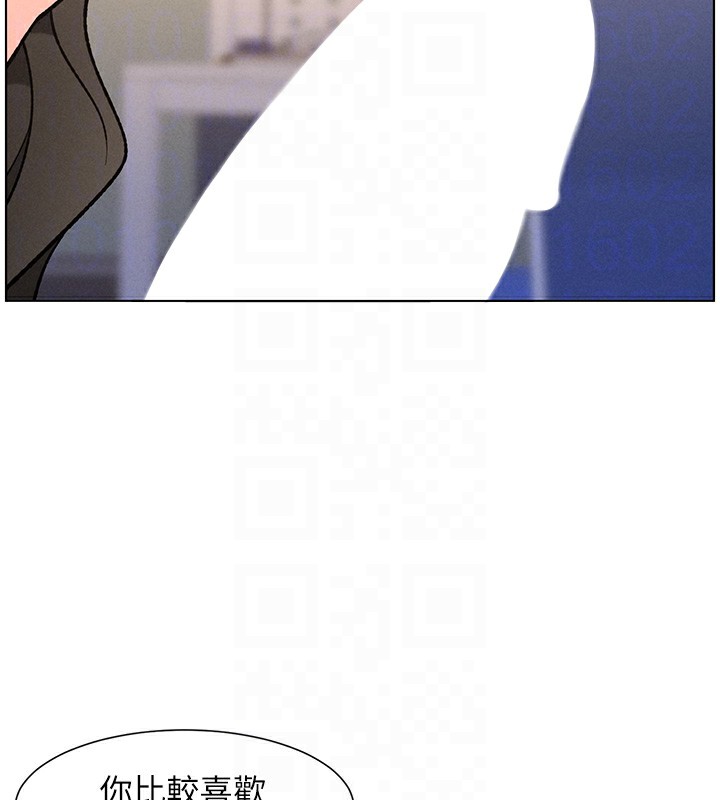 《兄妹的秘密授課》漫画 第66話-初嘗媽咪銷魂黑森林