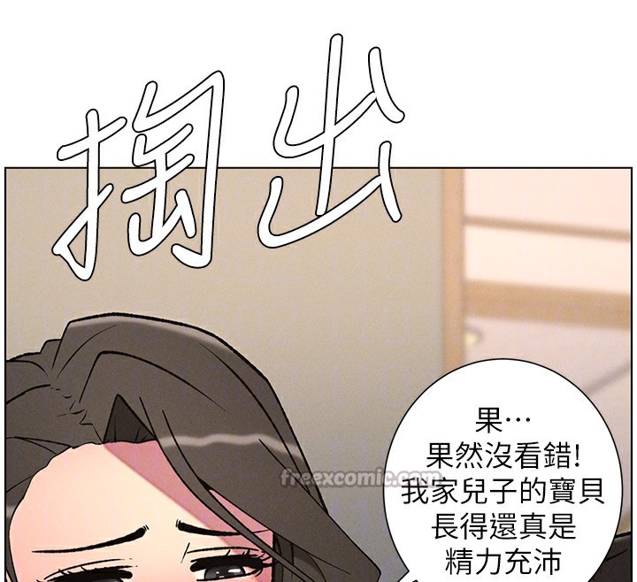 《兄妹的秘密授課》漫画 第66話-初嘗媽咪銷魂黑森林