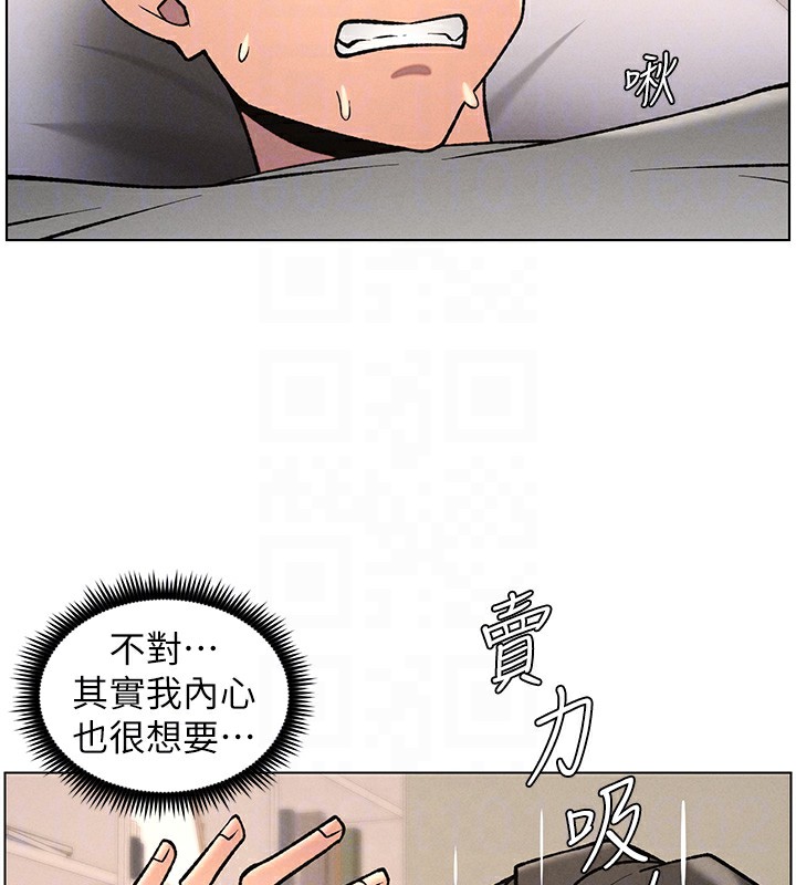 《兄妹的秘密授課》漫画 第66話-初嘗媽咪銷魂黑森林