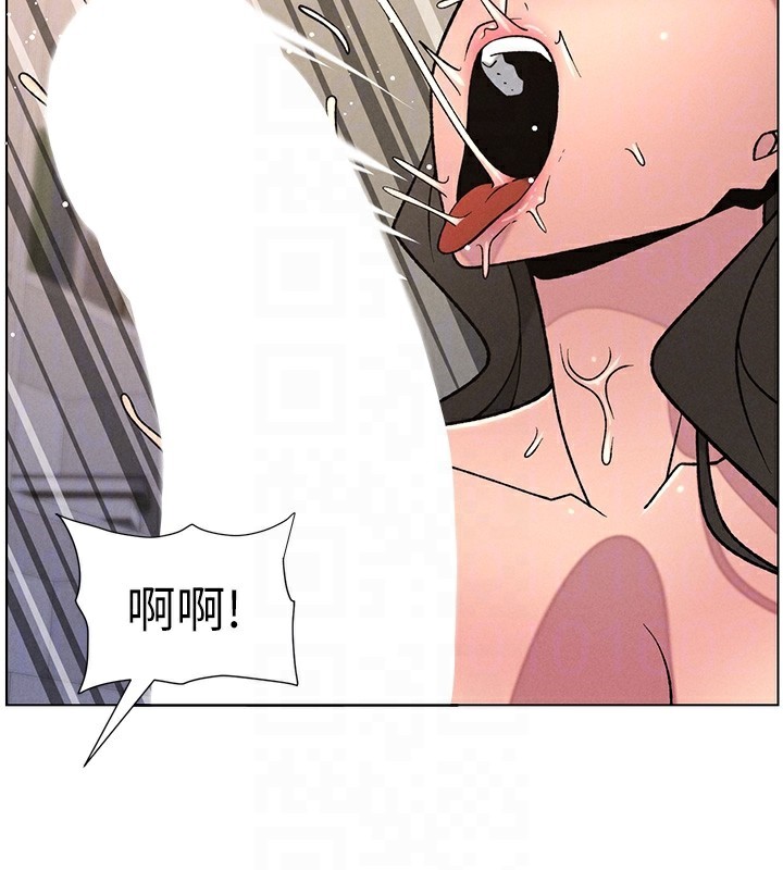 《兄妹的秘密授課》漫画 第66話-初嘗媽咪銷魂黑森林