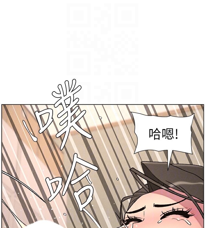 《兄妹的秘密授課》漫画 第66話-初嘗媽咪銷魂黑森林