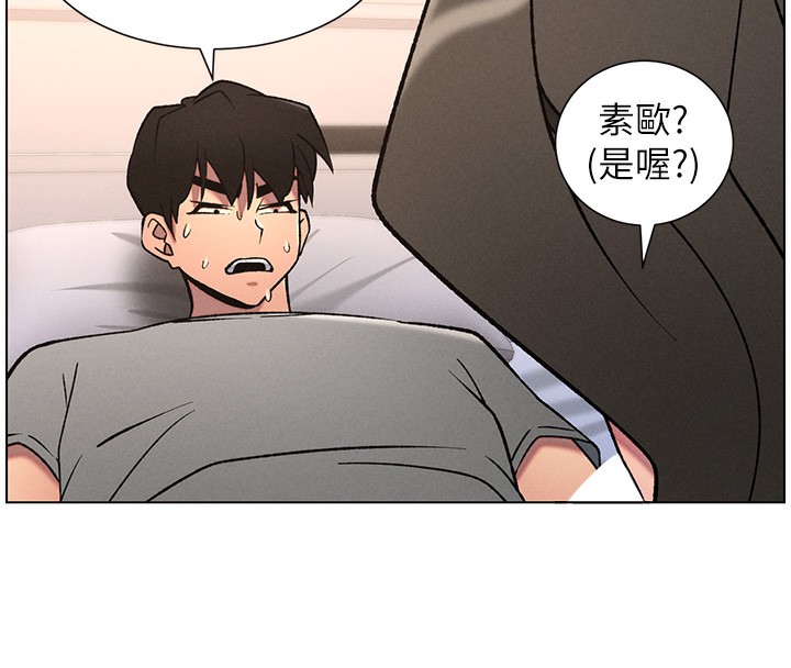 《兄妹的秘密授課》漫画 第66話-初嘗媽咪銷魂黑森林