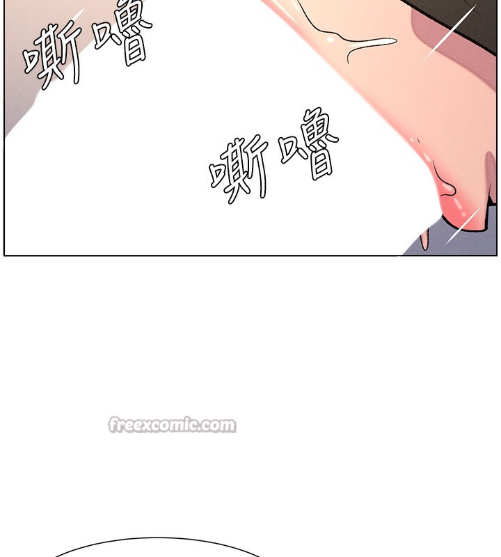 《兄妹的秘密授課》漫画 第66話-初嘗媽咪銷魂黑森林
