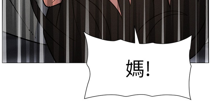 《兄妹的秘密授課》漫画 第66話-初嘗媽咪銷魂黑森林