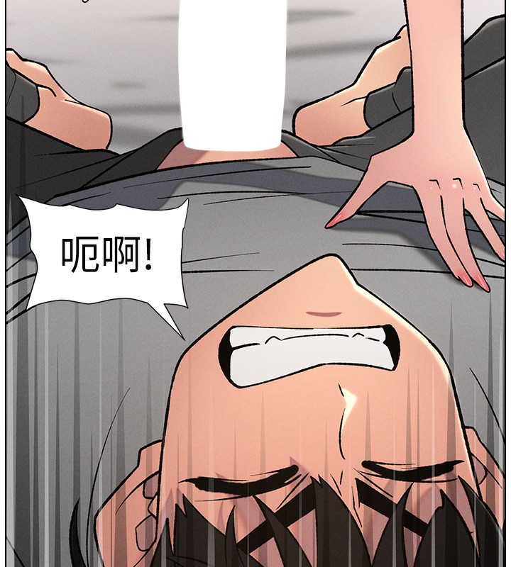 《兄妹的秘密授課》漫画 第66話-初嘗媽咪銷魂黑森林
