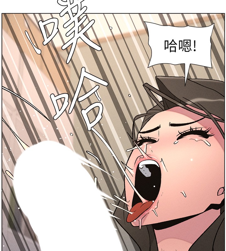 《兄妹的秘密授課》漫画 第67話-「沒門」也要愛!