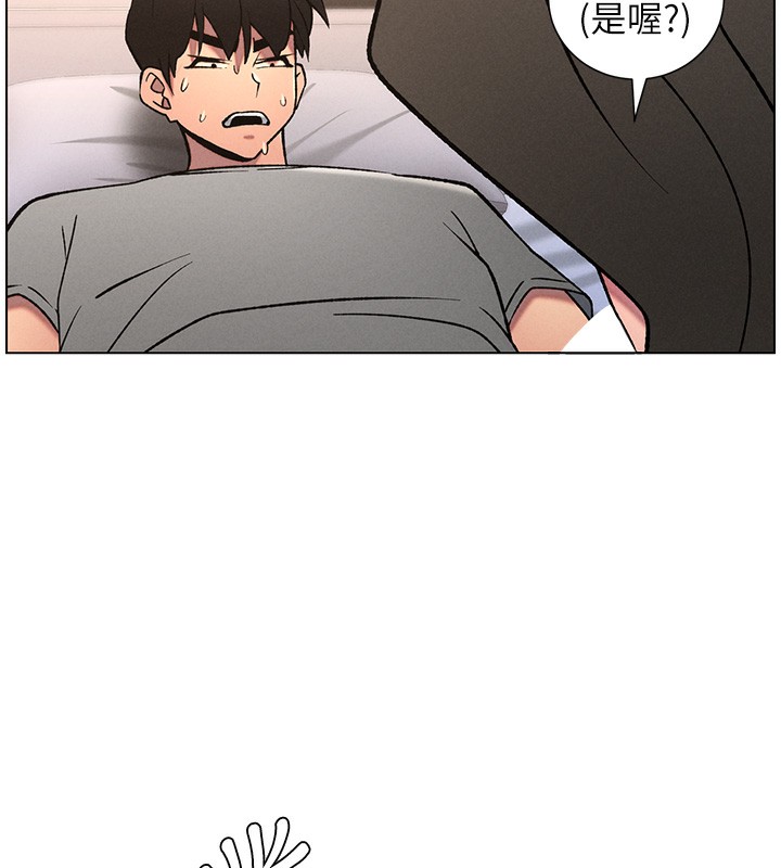 《兄妹的秘密授課》漫画 第67話-「沒門」也要愛!