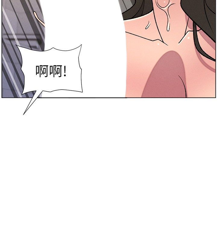 《兄妹的秘密授課》漫画 第67話-「沒門」也要愛!