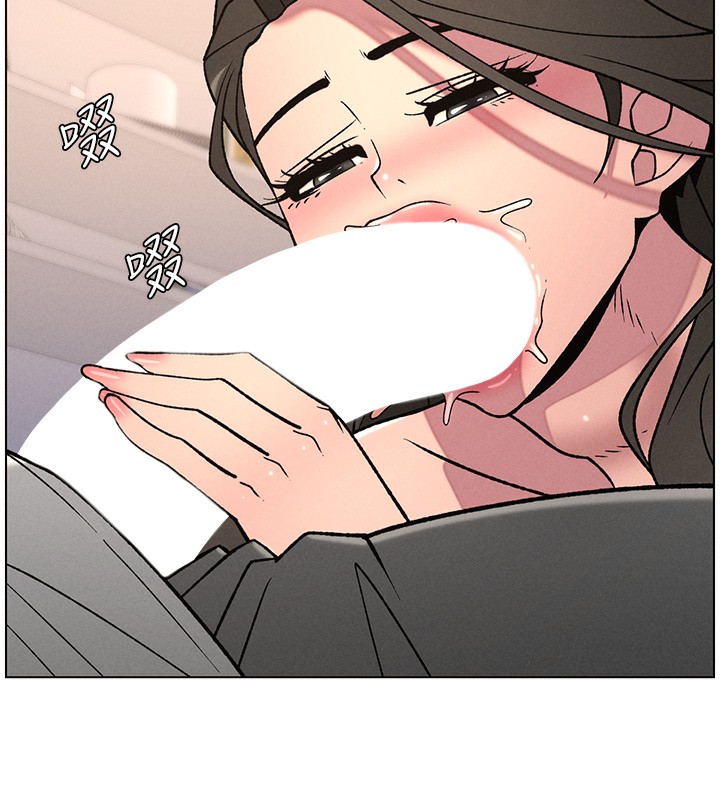 《兄妹的秘密授課》漫画 第67話-「沒門」也要愛!
