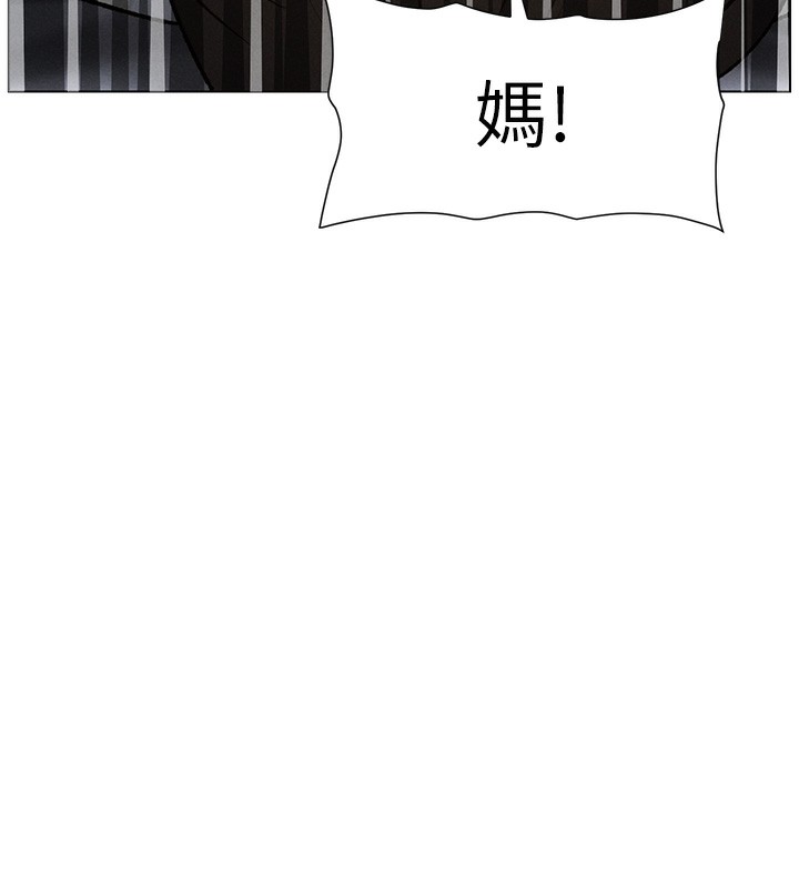《兄妹的秘密授課》漫画 第67話-「沒門」也要愛!