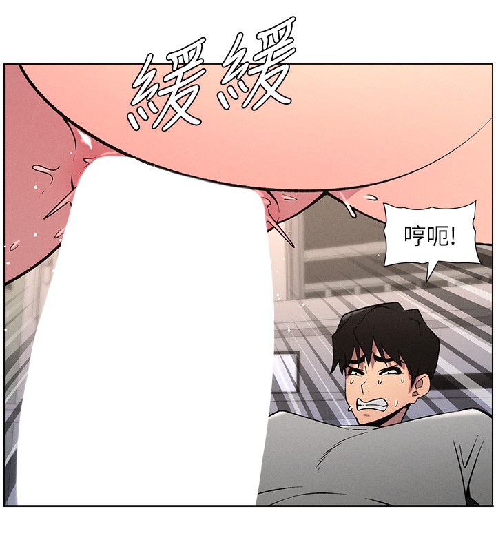 《兄妹的秘密授課》漫画 第67話-「沒門」也要愛!